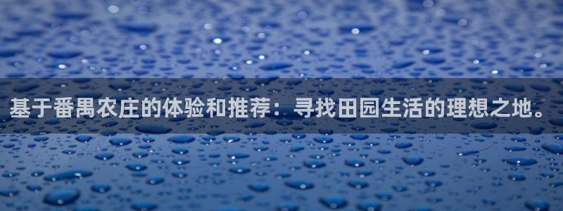 天辰(娱乐注册