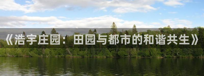 天辰娱乐下载地址