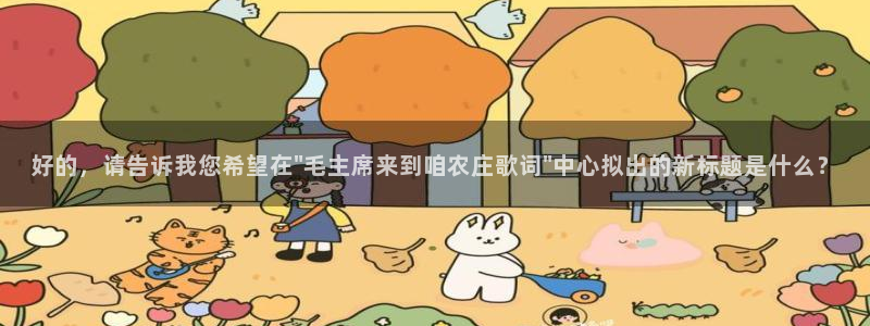 天辰娱乐娱乐平台