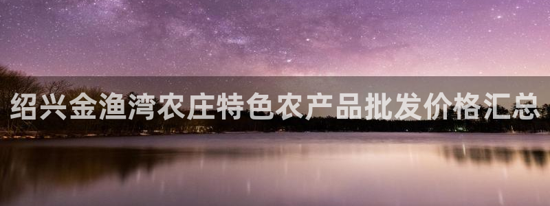 天辰娱乐娱乐平台