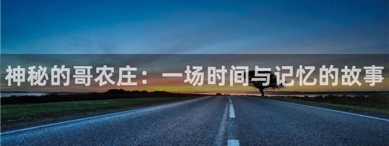 天辰娱乐 18113