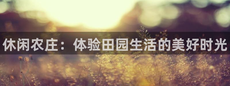 天辰娱乐挂机