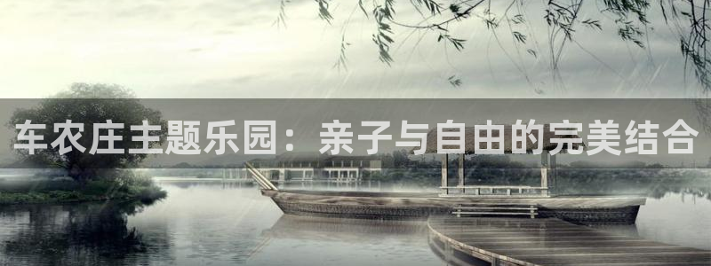 天辰娱乐解封