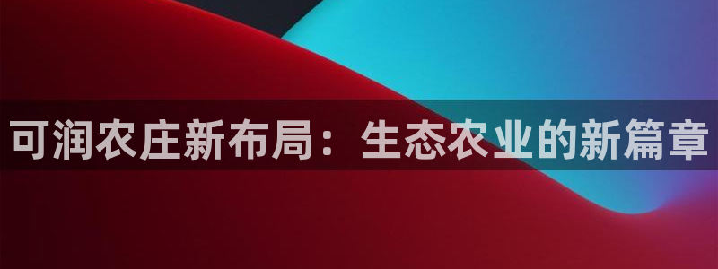 天辰娱乐39974神