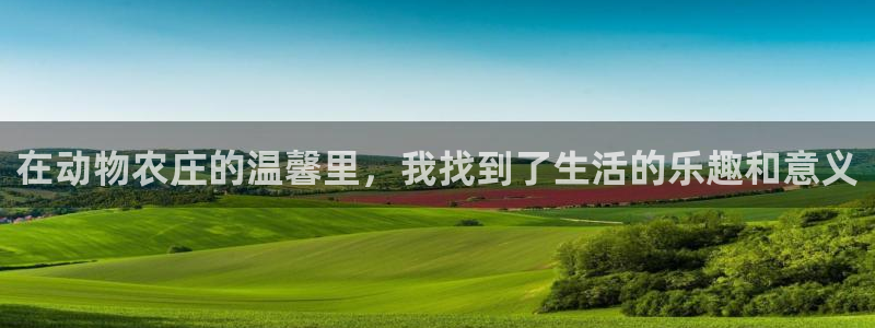 天辰 娱乐
