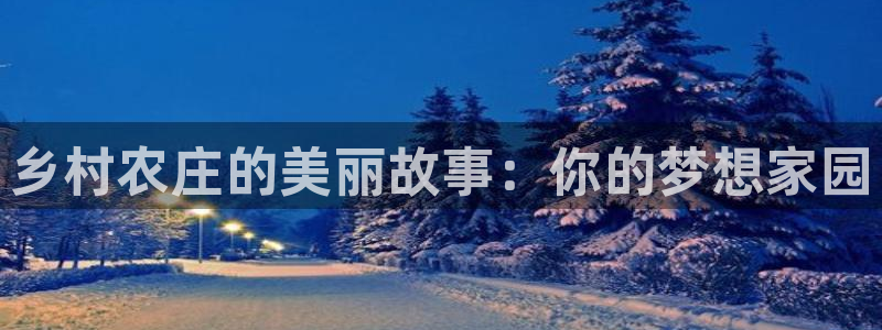 天辰娱乐官方