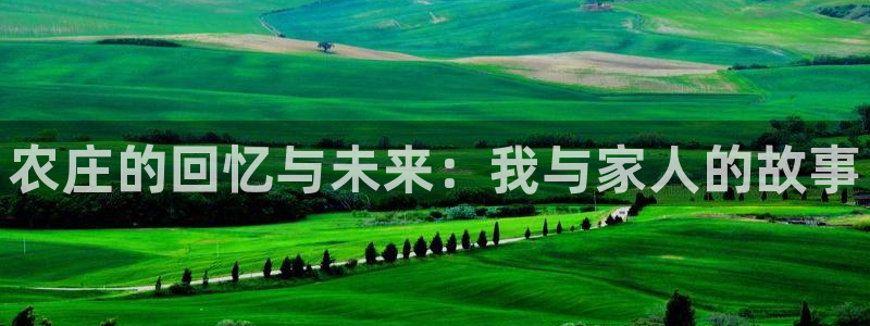 天辰天辰娱乐