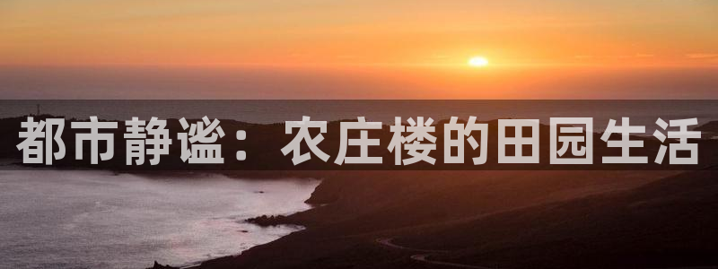 天辰娱乐下载