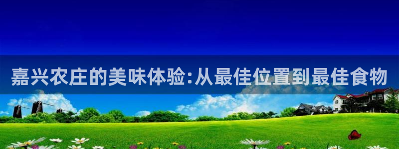 天辰团队贝高娱乐