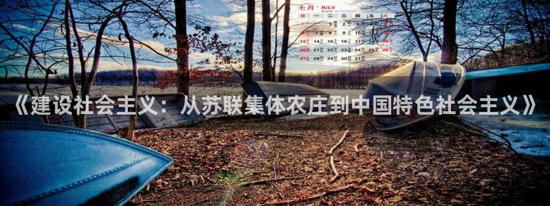 天辰团队贝高娱乐