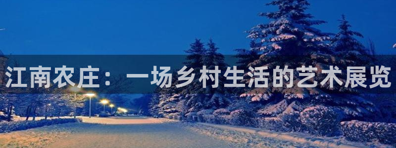 天辰娱乐tff