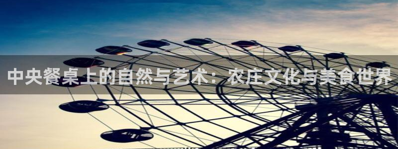 天辰娱乐首页