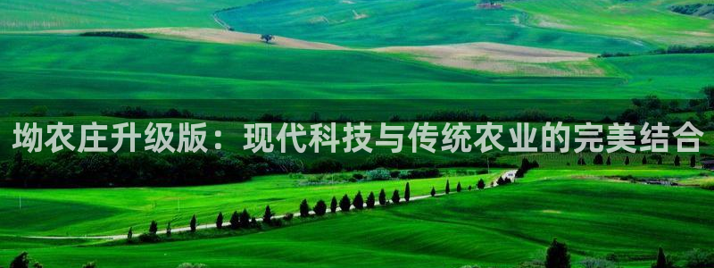 天辰娱乐新闻