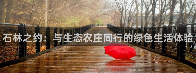 天辰娱乐鱼刺