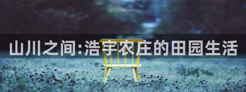 天辰娱乐53551