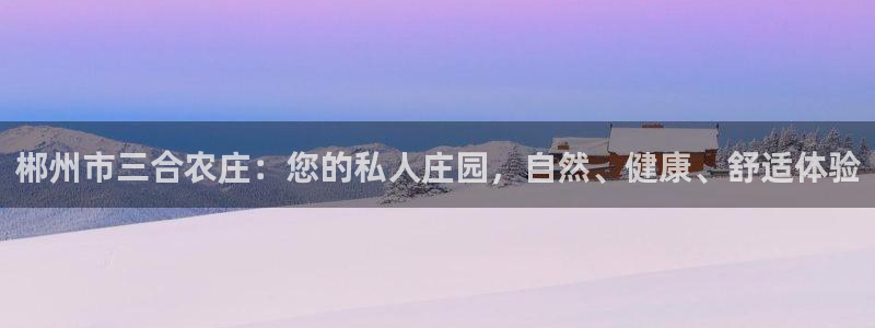 天辰娱乐61116