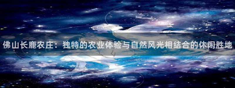 天辰娱乐怎么样