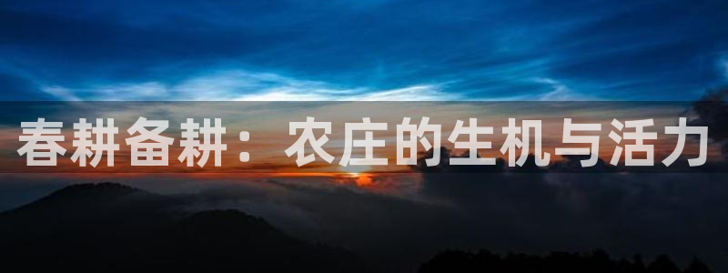 天辰娱乐557696
