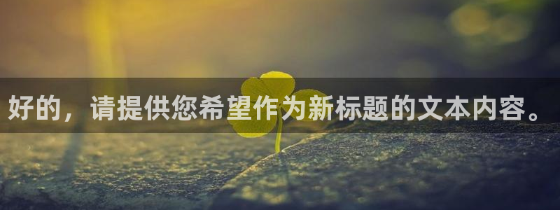 大同天辰娱乐