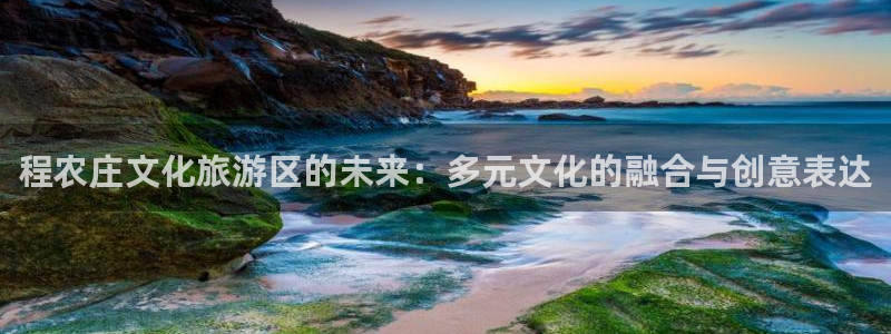 天辰娱乐开户