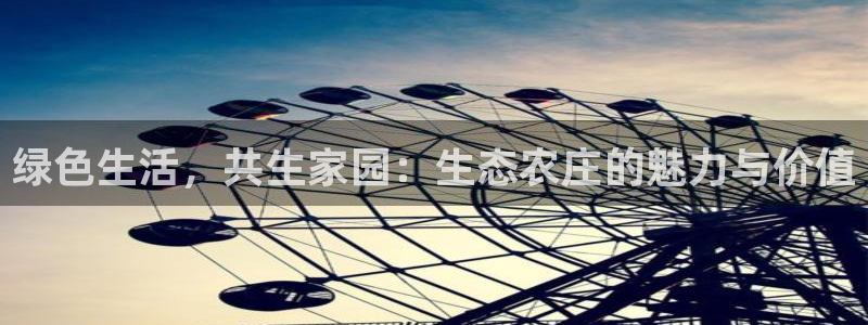天辰娱乐 231639