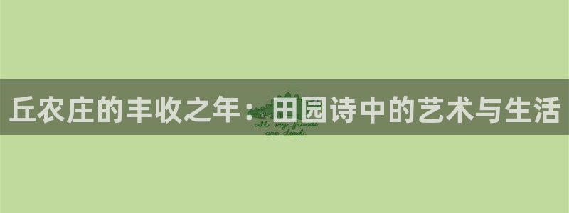 天辰娱乐扣钱
