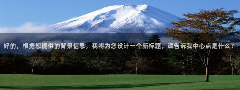 天辰娱乐官方登录入口