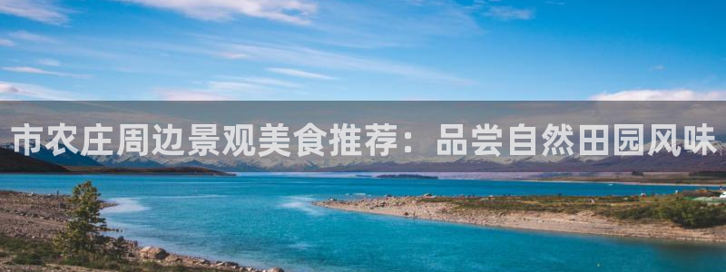 天辰娱乐海洋