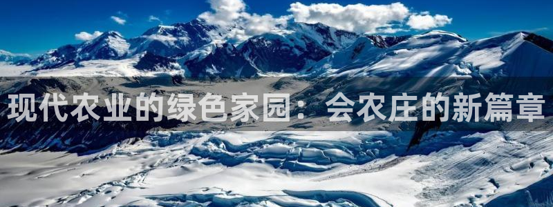 天辰娱乐上级