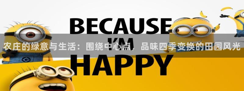 腾讯天辰娱乐