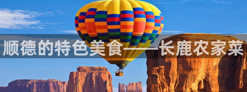 天辰娱乐待遇