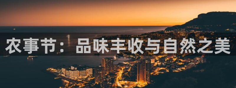 天辰娱乐 天辰平台