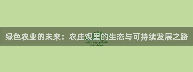 天辰娱乐平台