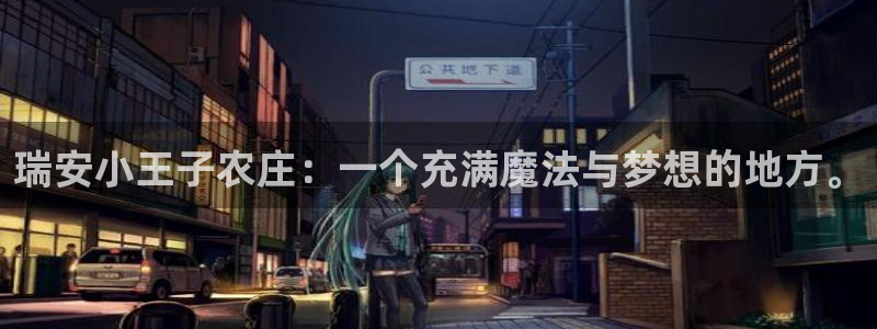天辰娱乐平台地址