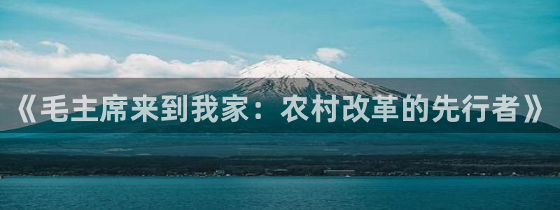 天辰娱乐股东