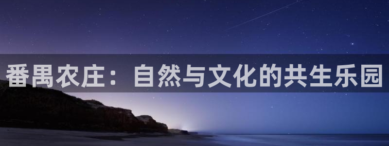 天辰辰娱乐代理