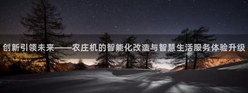 天辰娱乐 天辰平台