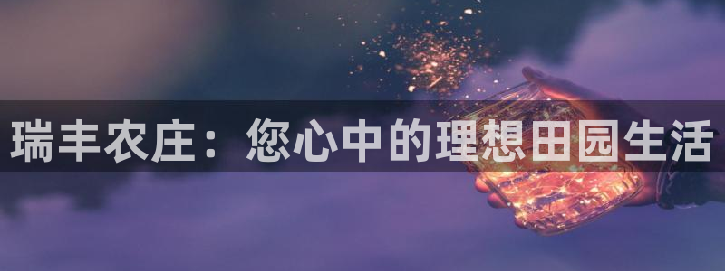 天辰娱乐 . 鱼刺