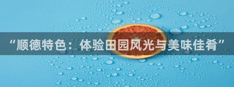 天辰娱乐集团