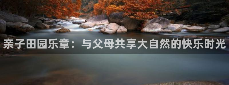 天辰娱乐开户
