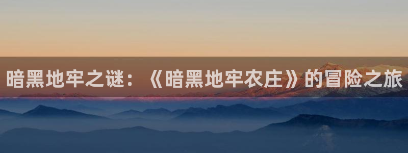 天辰娱乐公司