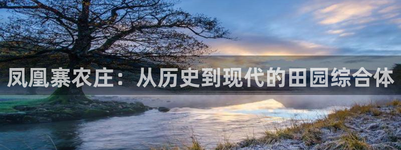 天辰娱乐内部