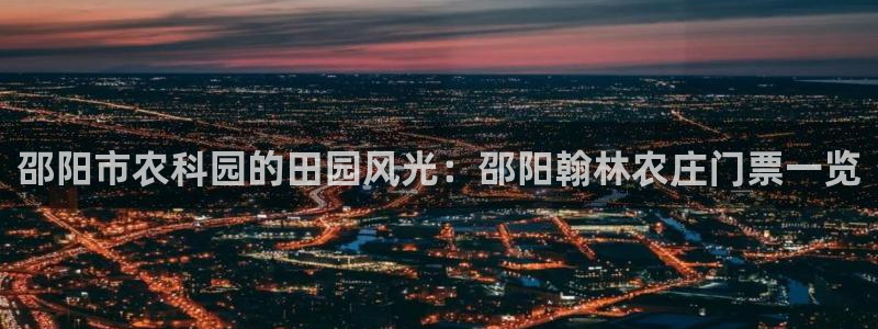 天辰娱乐44616