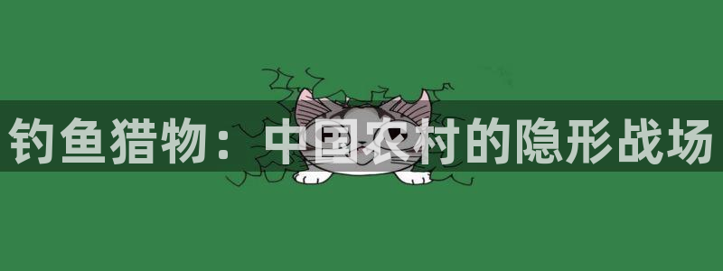 天辰娱乐新闻