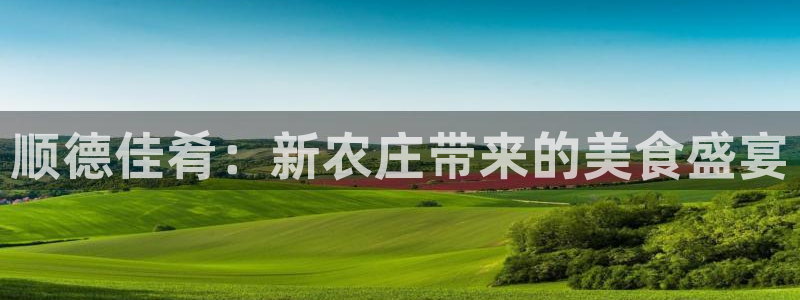 天辰娱乐官网平台下载