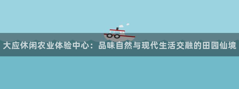 天辰娱乐天辰注册登录