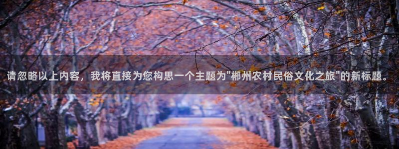 天辰娱乐下载地址