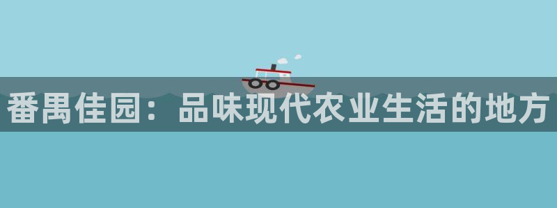 哈尔滨天辰娱乐