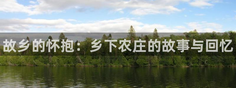 天辰娱乐天辰宝