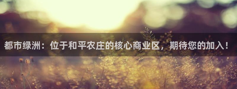 天辰娱乐天辰注册登录